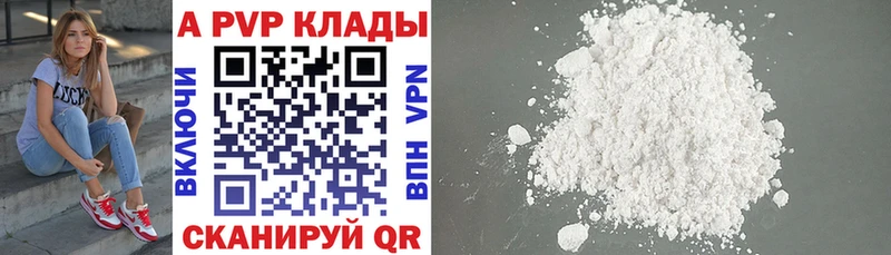 mega онион  Ладушкин  A PVP кристаллы 