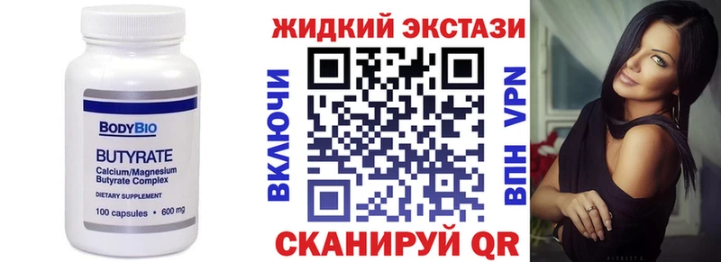 Бутират оксана  omg зеркало  Ладушкин 