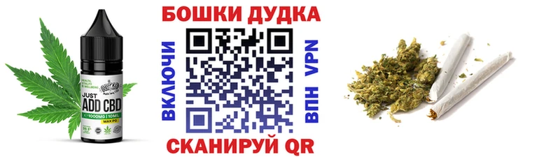 наркота  Ладушкин  Еда ТГК марихуана 