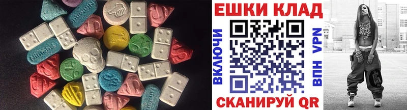 Экстази mix  как найти закладки  Ладушкин 