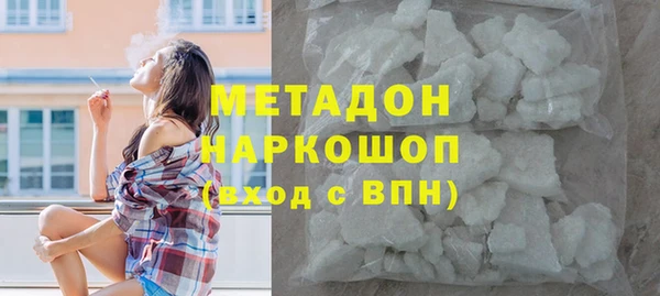 mdpv Арсеньев