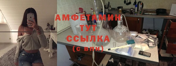 mix Армянск
