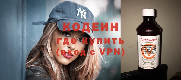 mix Армянск
