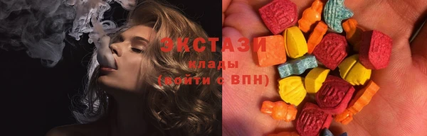 mix Армянск