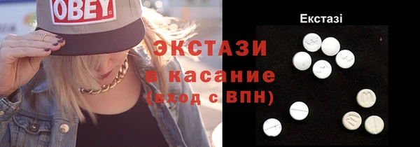 mdpv Арсеньев