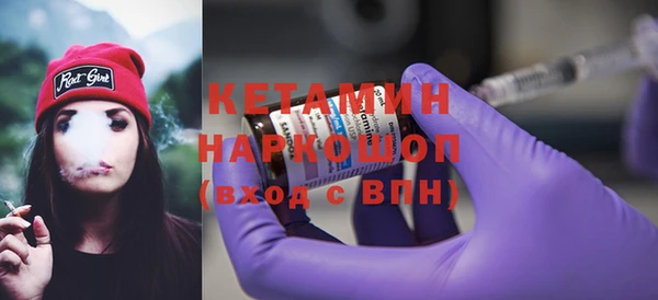 mdpv Арсеньев
