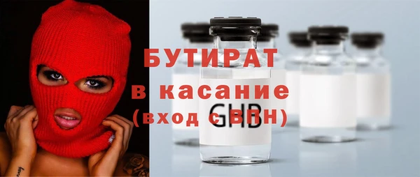 mdpv Арсеньев