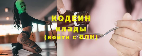 mix Армянск