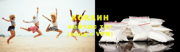 герыч Осинники
