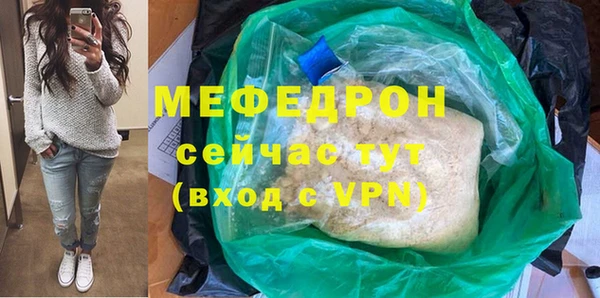 мескалин Пестово