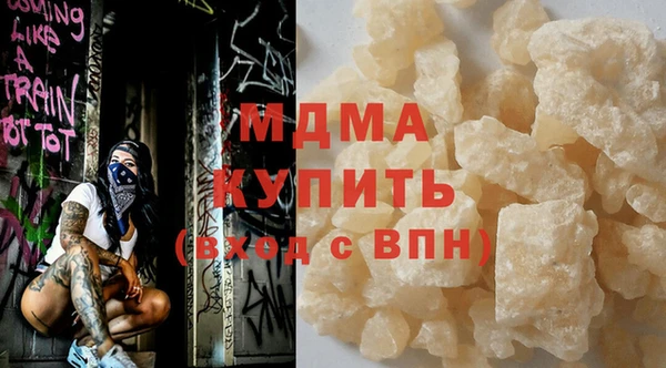 мдма Пересвет