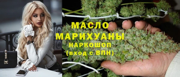 mix Армянск