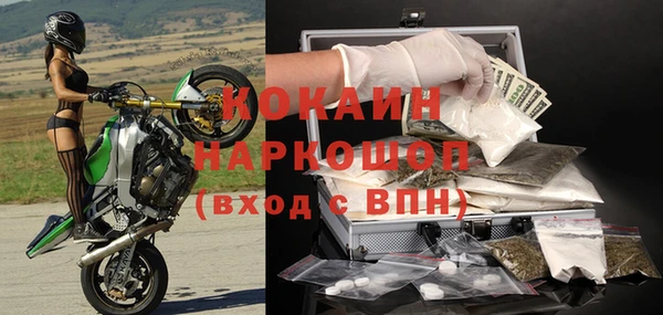 кокаин колумбия Аркадак