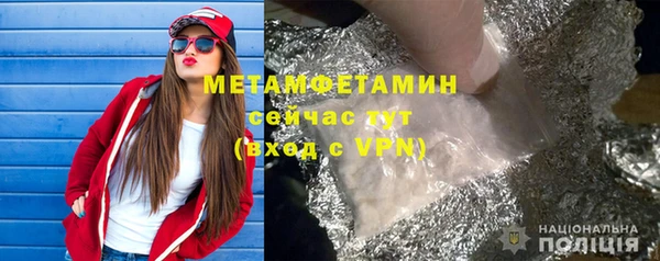 герыч Переславль-Залесский