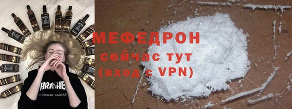 mdpv Арсеньев