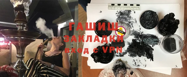 mix Армянск
