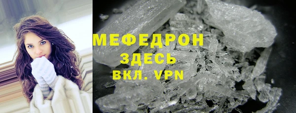 mix Армянск