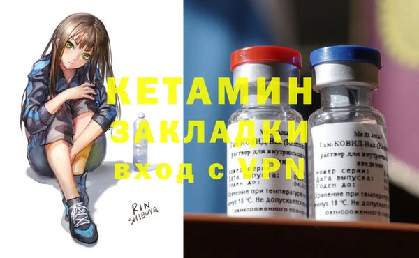 mix Армянск