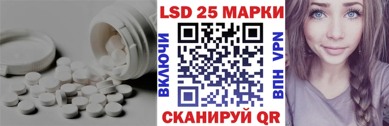 LSD-25 экстази ecstasy  Ладушкин 