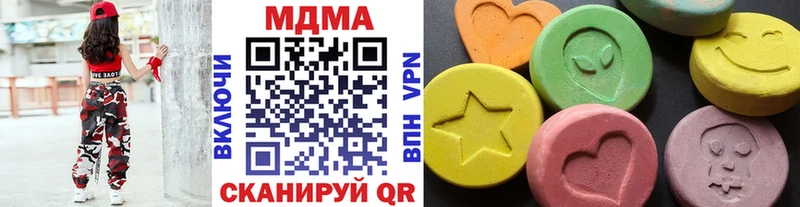 МДМА crystal  shop формула  мега зеркало  Ладушкин  что такое наркотик 
