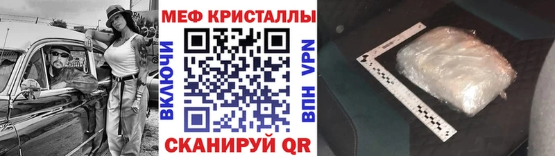 Меф mephedrone  Ладушкин 