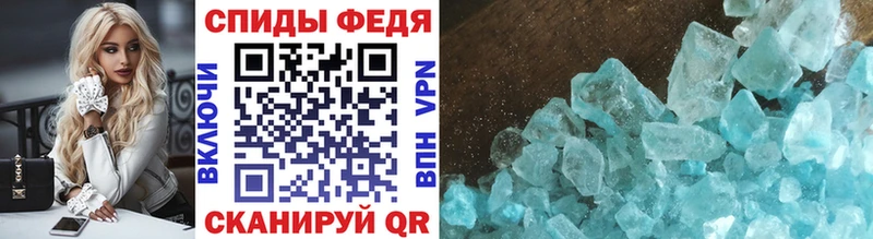 Метамфетамин витя Ладушкин