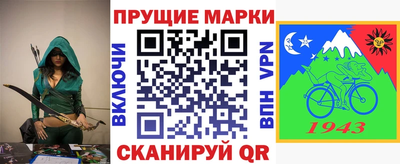 Марки N-bome 1,8мг  Ладушкин 
