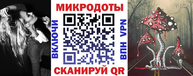 Галлюциногенные грибы мицелий  Ладушкин 