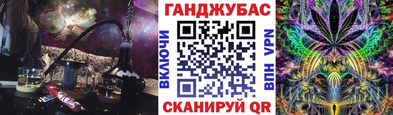Канабис Ganja  Ладушкин 